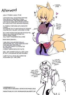 Page 21 of Rin Ran After