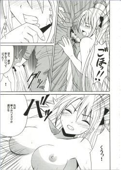 Page 37 of Diamond wa Kizutsukanai 1