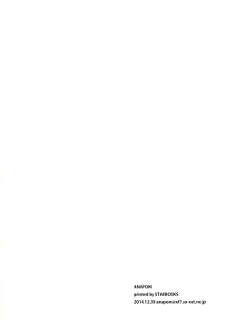 Page 19 of Ofuro ni Hairete moraenai Isuzu-chan no Hon