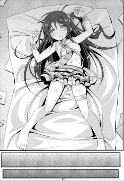 Page 34 of Idol Mania