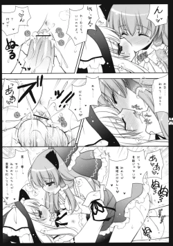 Page 13 of Touhou Bijin