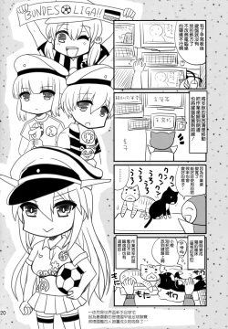 Page 20 of Doitsu no Yome wa Sekaiichi!!