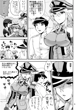 Page 4 of Doitsu no Yome wa Sekaiichi!!