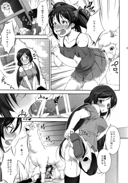 Page 23 of Jyuukan Live!