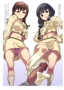 Page 7 of Uchino Chinjufu no Koushou