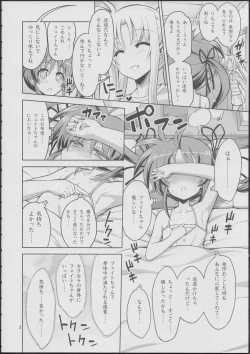Page 7 of Fate-chan ga Suki sugite Okashiku nacchau!...... Nano