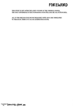 Page 3 of Hitozuma Medakakun ni NTRchanis NTR'd by Kumagawa-kun