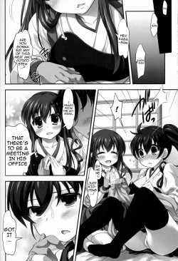 Page 21 of Kaga to Gokousen no Jijou
