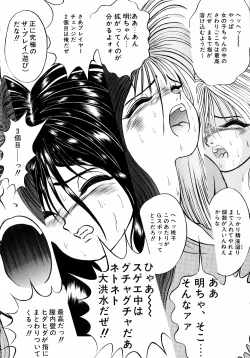 Page 103 of LiSTen to the BeaT