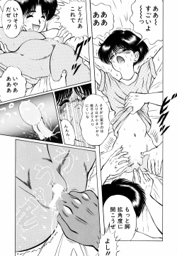 Page 106 of LiSTen to the BeaT