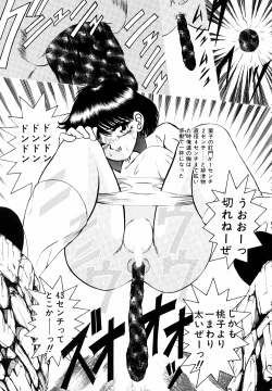 Page 116 of LiSTen to the BeaT