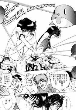 Page 118 of LiSTen to the BeaT