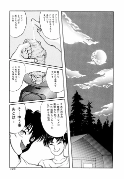 Page 122 of LiSTen to the BeaT