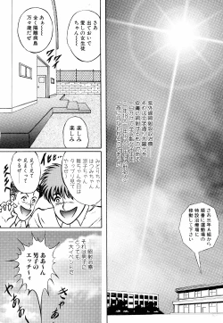 Page 27 of LiSTen to the BeaT