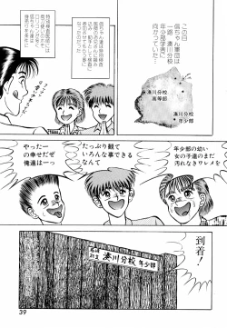 Page 38 of LiSTen to the BeaT