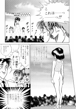 Page 40 of LiSTen to the BeaT