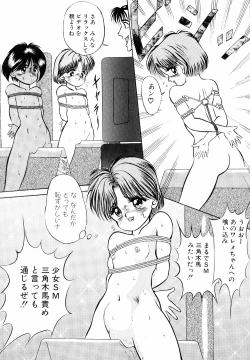 Page 43 of LiSTen to the BeaT