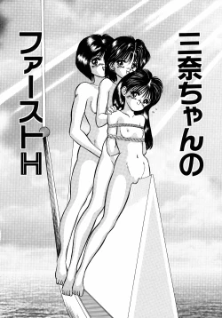 Page 55 of LiSTen to the BeaT