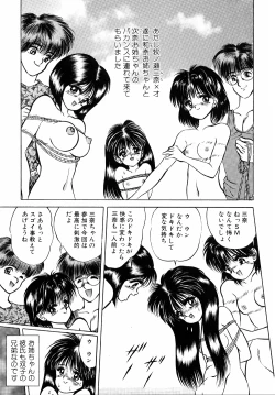 Page 56 of LiSTen to the BeaT