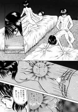 Page 58 of LiSTen to the BeaT