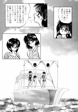 Page 59 of LiSTen to the BeaT