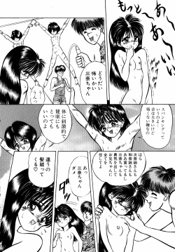 Page 61 of LiSTen to the BeaT