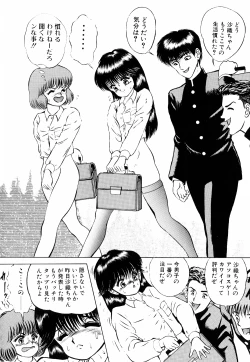 Page 7 of LiSTen to the BeaT