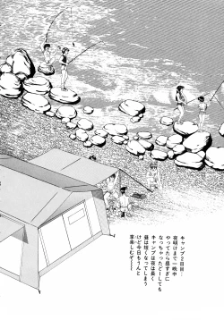 Page 97 of LiSTen to the BeaT