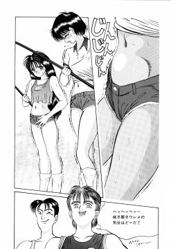 Page 98 of LiSTen to the BeaT