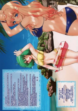 Page 3 of PM18 Fallen Idol