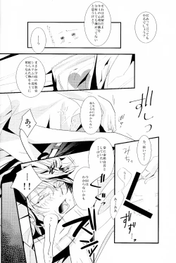 Page 17 of 2-hiki no Neko