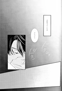 Page 21 of 2-hiki no Neko