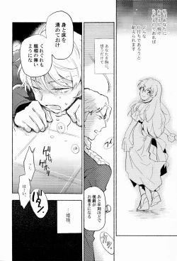 Page 11 of DANCE IN THE DARK