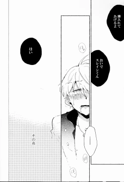 Page 21 of DANCE IN THE DARK