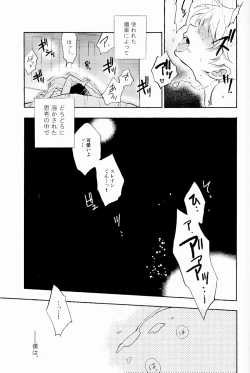 Page 22 of DANCE IN THE DARK