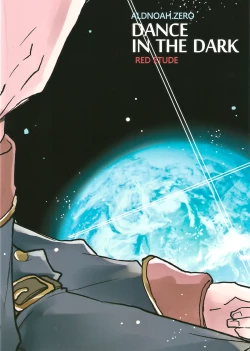 Page 26 of DANCE IN THE DARK