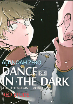 Download DANCE IN THE DARK