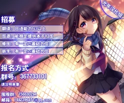 Page 23 of Rin wa Sonna Pantsu Hakanai Nya!!