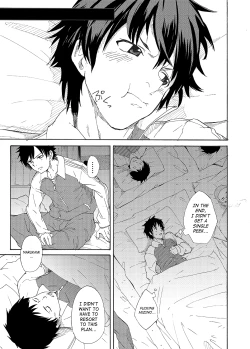 Page 17 of Classmate no Narukamikun has a Giant Cock