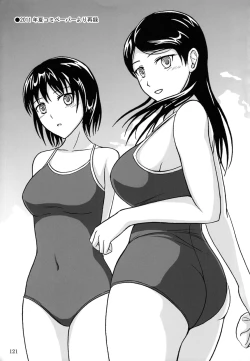 Page 120 of Haisetsu Shoujo Soushuuhen