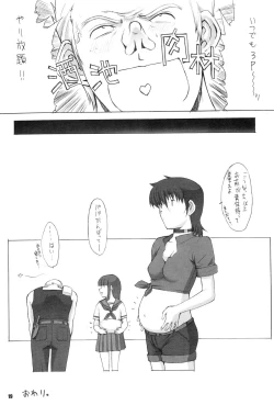 Page 20 of Pop Triangle.