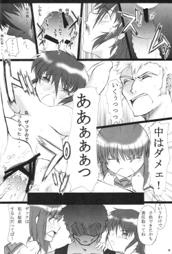 Page 23 of Pop Triangle.