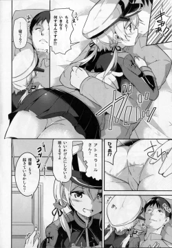 Page 5 of Oishii Purin o Meshiagare