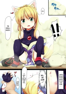 Page 3 of Tenko no Chichigami-sama