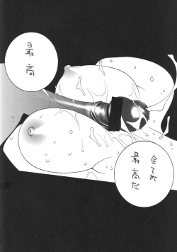 Page 50 of Capcom SNK