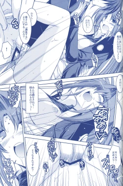 Page 24 of ANOTHER FRONTIER 02 Magical Girl Lyrical Lindy-san #03