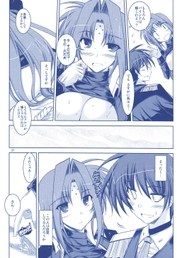 Page 28 of ANOTHER FRONTIER 02 Magical Girl Lyrical Lindy-san #03