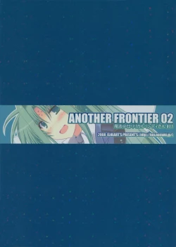 Page 42 of ANOTHER FRONTIER 02 Magical Girl Lyrical Lindy-san #03