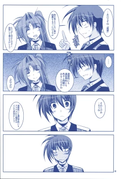 Page 9 of ANOTHER FRONTIER 02 Magical Girl Lyrical Lindy-san #03