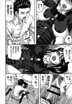 Page 149 of Scramble